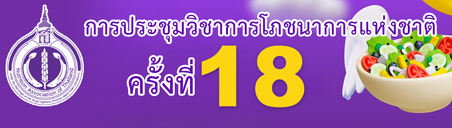 TCN18